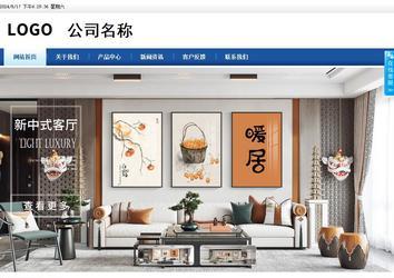 商務(wù)型成品案例站No:8827