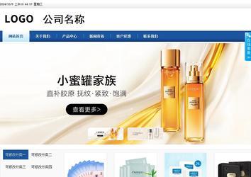 商務(wù)型成品案例站No:8827