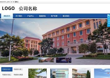 商務型成品案例站No:8827