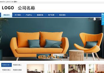 商務(wù)型成品案例站No:8827