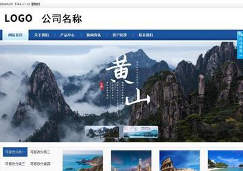 商務(wù)型成品案例站No:8827