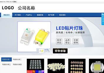 商務型成品案例站No:8827