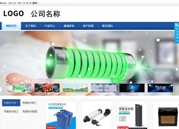 商務(wù)型成品案例站No:8827