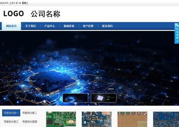 商務(wù)型成品案例站No:8827