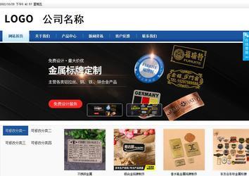 商務(wù)型成品案例站No:8827