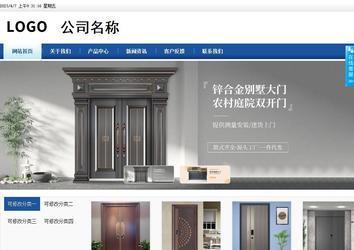 商務型成品案例站No:8827