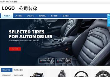 商務(wù)型成品案例站No:8827