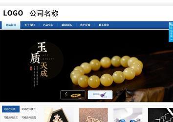 商務(wù)型成品案例站No:8827