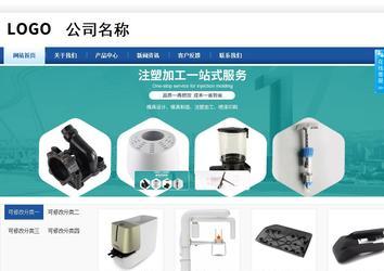 商務(wù)型成品案例站No:8827