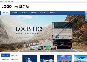 商務(wù)型成品案例站No:8827