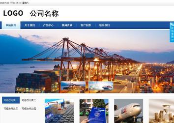 商務(wù)型成品案例站No:8827