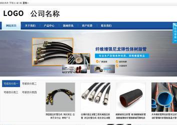 商務(wù)型成品案例站No:8827