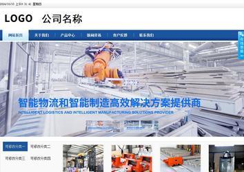 商務(wù)型成品案例站No:8827