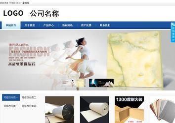 商務(wù)型成品案例站No:8827