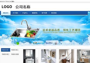 商務(wù)型成品案例站No:8827