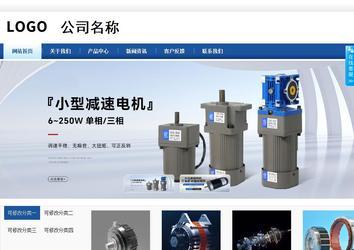 商務型成品案例站No:8827