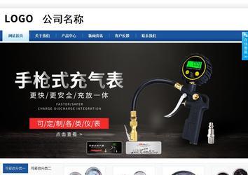 商務(wù)型成品案例站No:8827