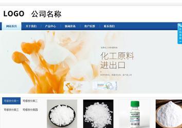 商務(wù)型成品案例站No:8827