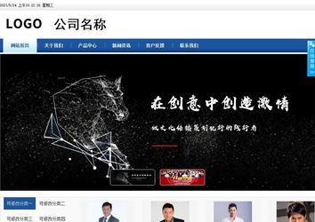 商務(wù)型成品案例站No:8827