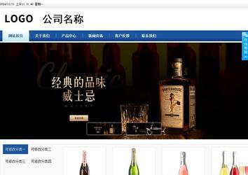 商務(wù)型成品案例站No:8827