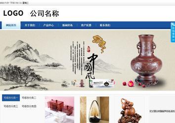 商務(wù)型成品案例站No:8827