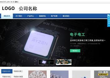 商務(wù)型成品案例站No:8827