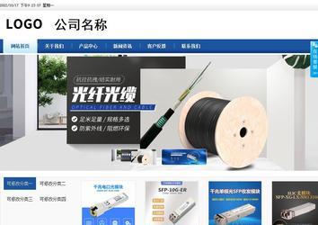 商務(wù)型成品案例站No:8827