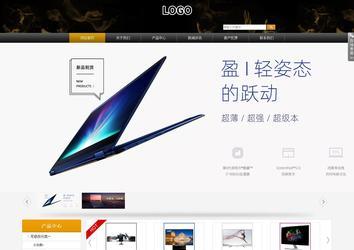 商務型成品案例站No:8829