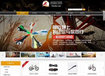 商務(wù)型成品案例站No:8829