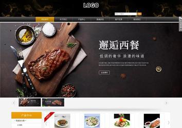 商務(wù)型成品案例站No:8829