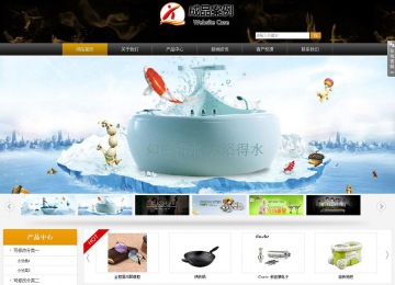 商務(wù)型成品案例站No:8829