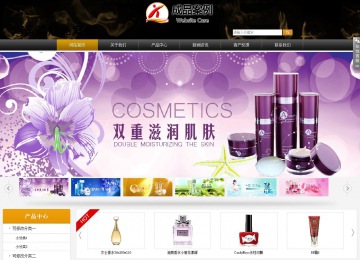 商務(wù)型成品案例站No:8829