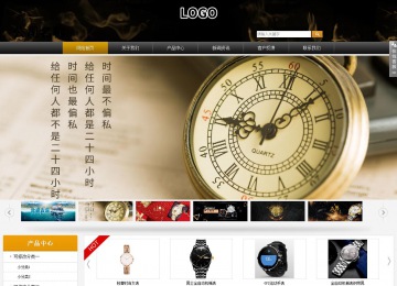 商務(wù)型成品案例站No:8829