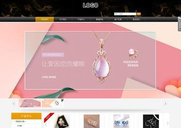 商務(wù)型成品案例站No:8829