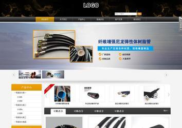 商務(wù)型成品案例站No:8829