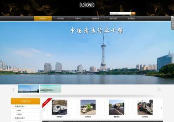 商務(wù)型成品案例站No:8829