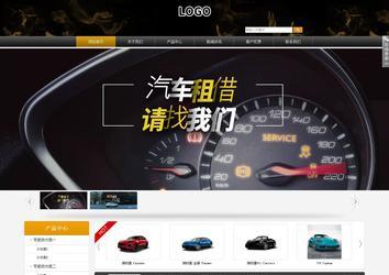 商務型成品案例站No:8829