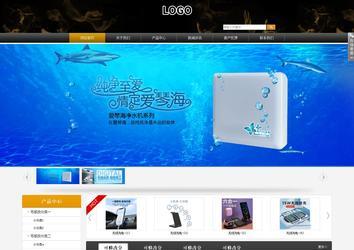 商務(wù)型成品案例站No:8829