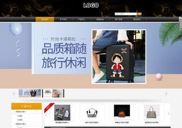 商務(wù)型成品案例站No:8829