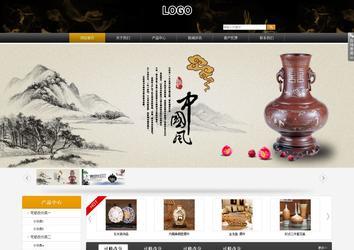 商務型成品案例站No:8829