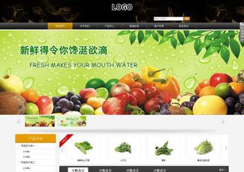 商務(wù)型成品案例站No:8829