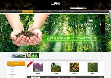 商務(wù)型成品案例站No:8829