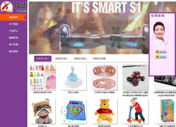 商務(wù)型成品案例站No:8830