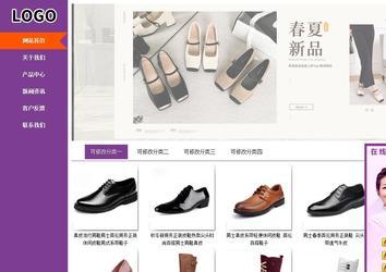 商務(wù)型成品案例站No:8830