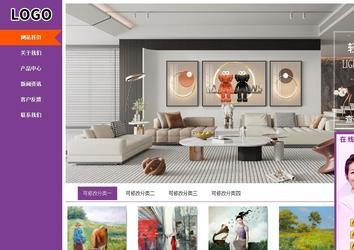 商務(wù)型成品案例站No:8830