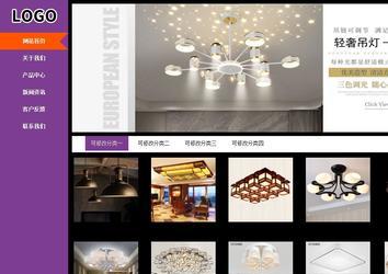 商務(wù)型成品案例站No:8830