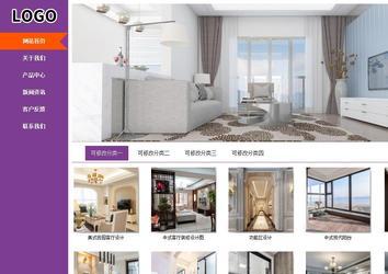 商務(wù)型成品案例站No:8830