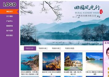 商務(wù)型成品案例站No:8830