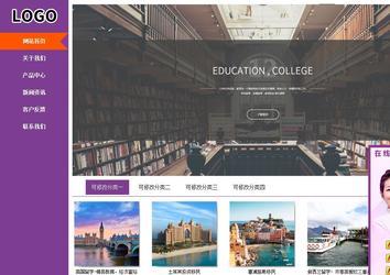 商務型成品案例站No:8830
