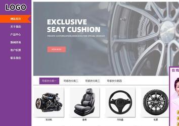 商務(wù)型成品案例站No:8830